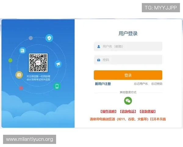 库博体育主页注册流程详解新手玩家快速入门指南